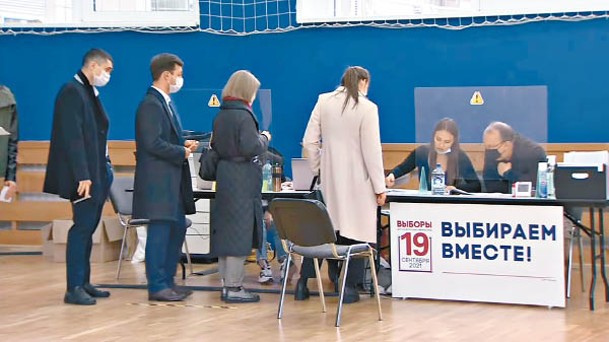 莫斯科選民前往票站投票。