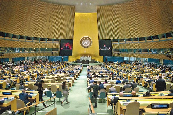 聯合國大會在紐約召開。（中新社圖片）