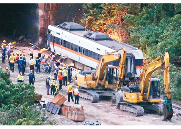 太魯閣出軌  地盤主任有手機沒通報