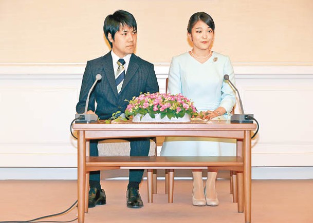 時隔3年  真子公主未婚夫返日