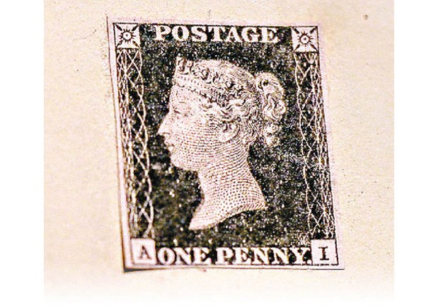 世界首枚郵票  黑便士在港展出