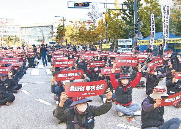 南韓貨運業大罷工3天