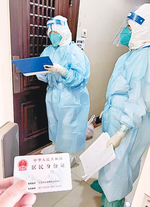 北京市防疫人員在豐台區管控區登記信息。（中新社圖片）