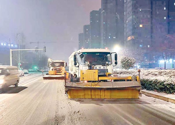鄭州市啟動低溫雨雪冰凍災害三級應急響應。
