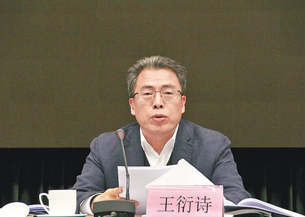 廣東人大常委副主任  任廣州人大黨組書記