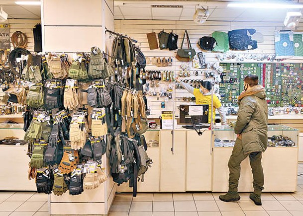 基輔民眾採購軍事用品。（Getty Images圖片）