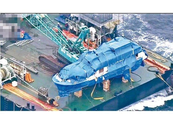 北海道船難  成功打撈沉船