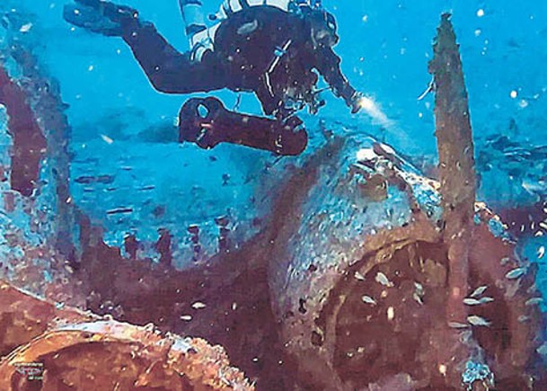 海底機體殘骸  證屬二戰英轟炸機
