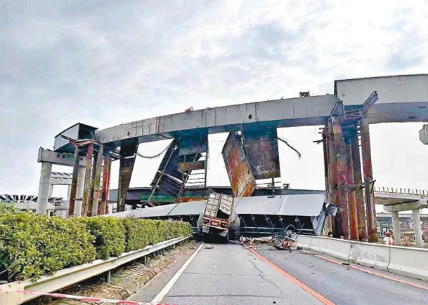 橋樑部分橋身塌下壓毀貨車。