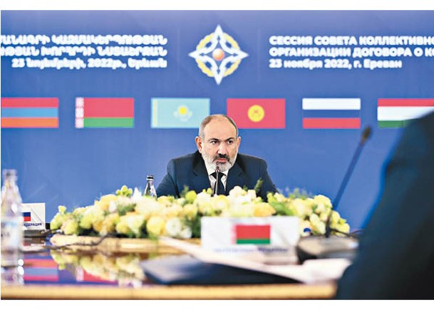 CSTO提聲明草案  亞美尼亞總理拒簽