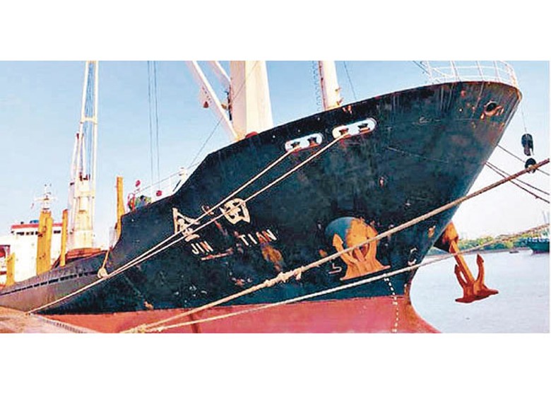 金田號早前在日本長崎縣男女群島附近海域沉沒。