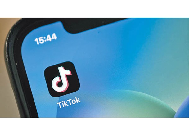 英國國會禁設備裝TikTok