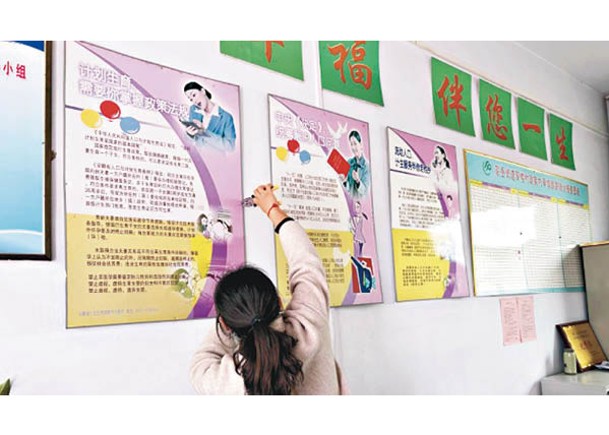 安徽省淮北市杜集區清理不符合三孩生育政策的計劃生育宣傳標語。