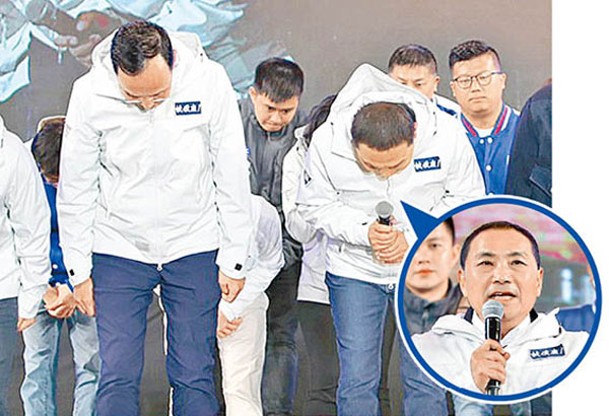 侯友宜（前右）等國民黨人士向支持者鞠躬致意。（中時電子報圖片）