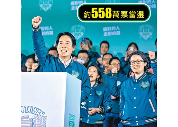 賴清德（左）成為台灣下任總統，蕭美琴（右）將是副總統。（Getty Images圖片）