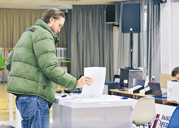 選民在莫斯科一個投票站投票。（中新社圖片）