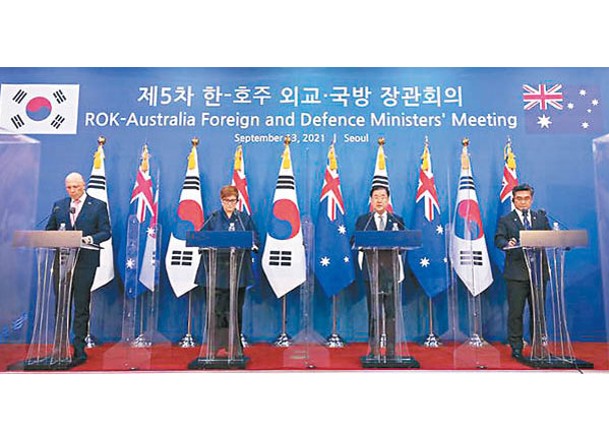 韓澳下月初擬辦第6次外長防長會議