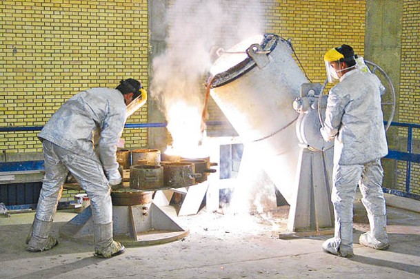 伊斯法罕設有處理鈾的核設施。（Getty Images圖片）