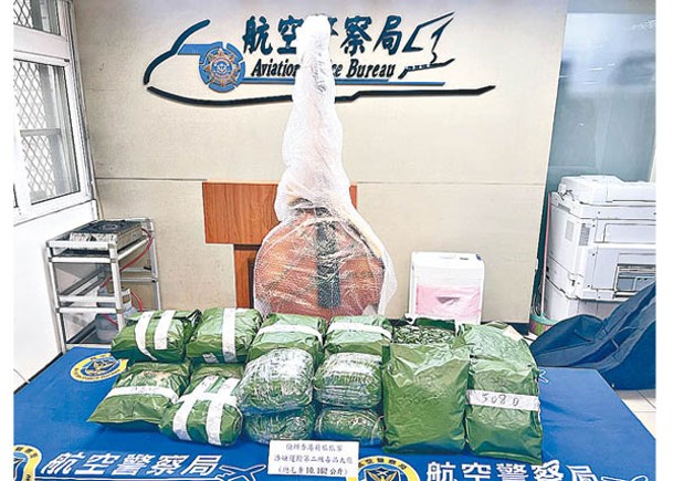 台灣海關在大提琴內檢獲毒品。