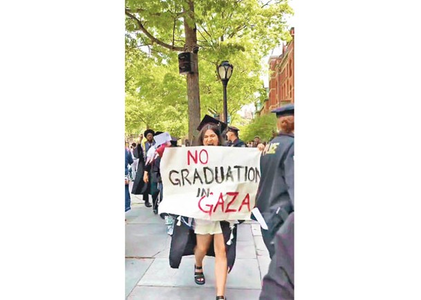 耶魯大學有學生示威。