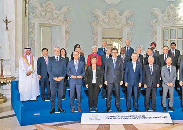 G7財長峰會與會成員全體合照。