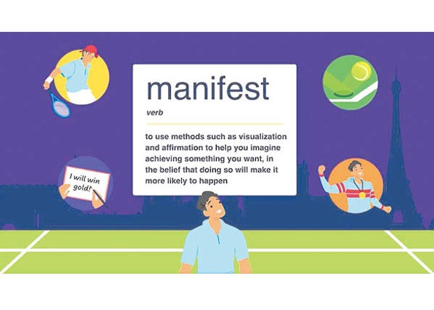 劍橋詞典公布  「Manifest」膺年度字彙