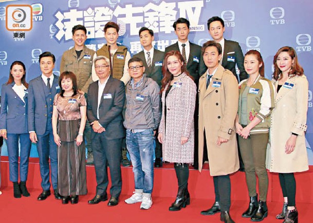 杜之克（前排左四）推動無綫劇登「陸」，《法證IV》就安排在內地及香港同步播放。