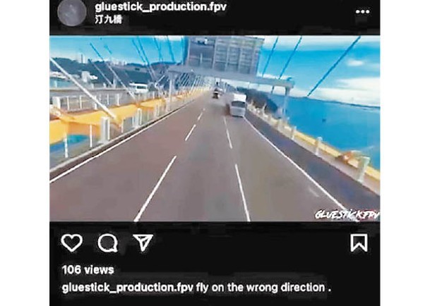 從網上片段可見，航拍機在汀九橋「逆線」低飛。