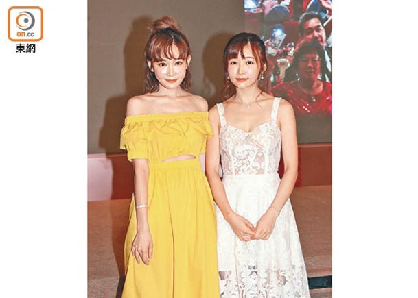 簡淑兒（右）與趙慧珊扮靚靚出席婚嫁活動。