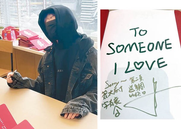 姜濤簽名簽到手軟，笑言有些「字衰」要重簽。