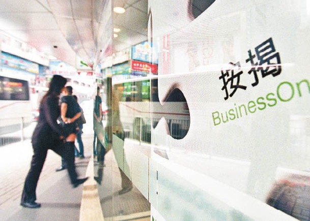 愈來愈多香港銀行提供大灣區物業按揭服務。