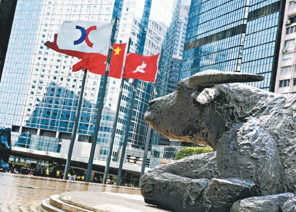 中美關係緊張，有中資企業棄美上市，計劃改道至香港掛牌。