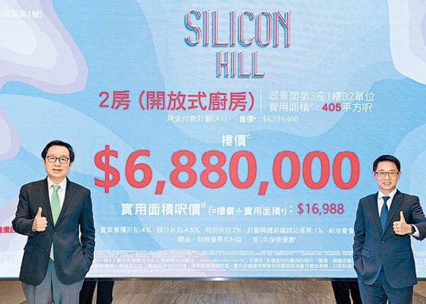 雷霆（左）對Silicon Hill的銷情非常有信心。