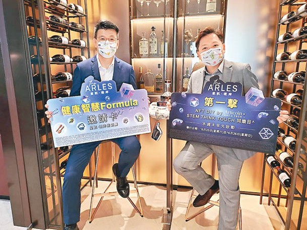 楊聰永（左）指，星凱‧堤岸迄今累售857伙，套現逾86億元。
