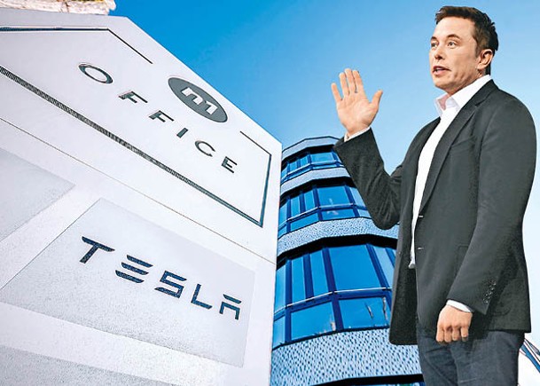 Tesla受國貨威脅