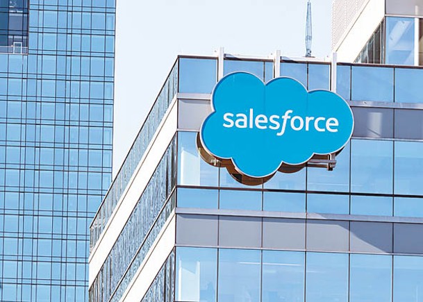 Salesforce上季收入增速13年最慢