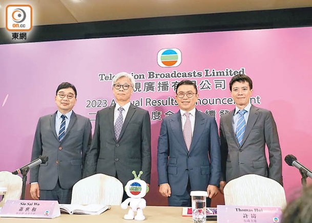 許濤（右二）表示，今年TVB合併頻道料節省一億元成本。