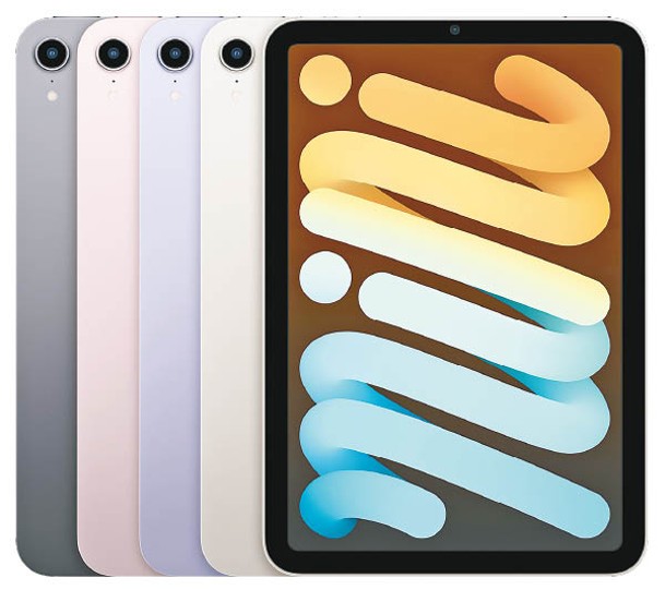 新iPad mini提供太空灰色、粉紅色、紫色和星光色。<br>售價：$3,999起（即日起接受訂購，9月24日開賣）