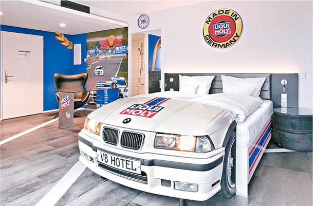 「LIQUI MOLY」主題房的睡床是經典車款BMW E36，並印上德國引擎潤滑劑品牌LIQUI MOLY標誌。