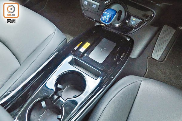杯架前方的Qi無線充電板屬新增的隨車標準配備，方便為用家的智能手機充電。