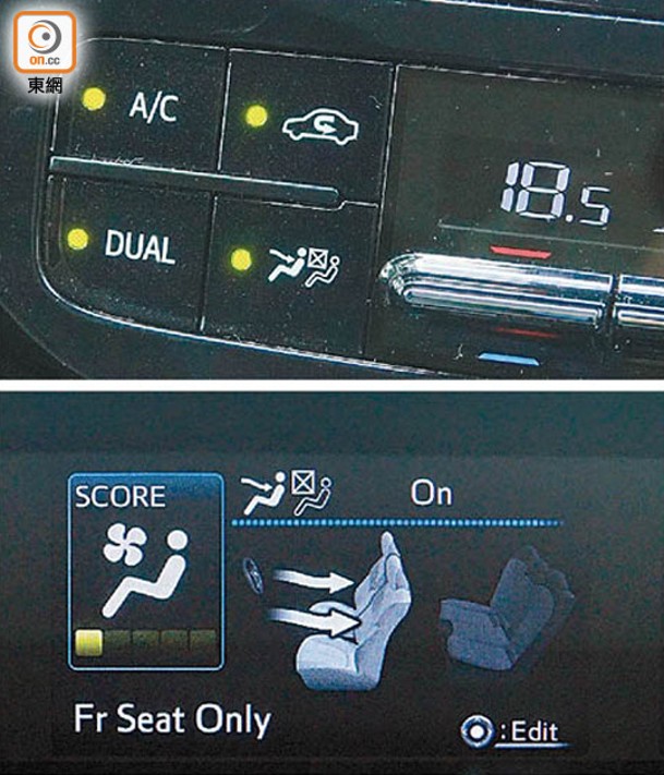7吋屏幕下方的冷氣系統操控鍵組，增設後排冷氣出風開關，以便駕駛者調控後排出風。