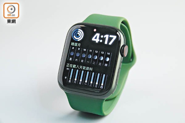 Apple Watch Series 7的 「雙行組合」錶面，能在中央顯示兩個複雜功能，為此代獨家。售價：$3,199起（a）
