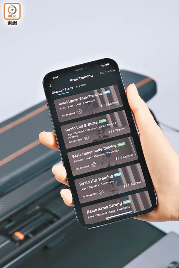 《QiSense》手機App提供多個自訂訓練計劃。