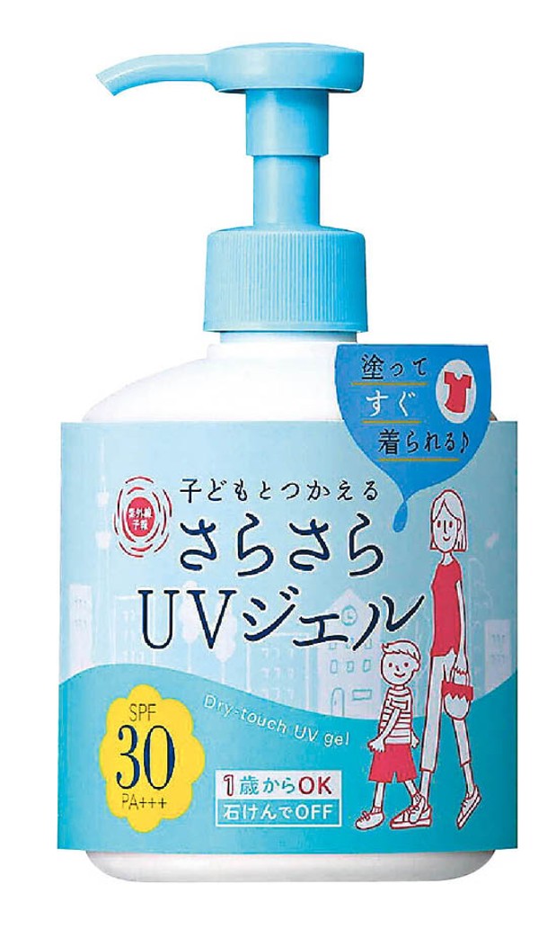 防曬系數為SPF30 PA +++，可塗抹全身，並適合成年人及幼童日常使用。