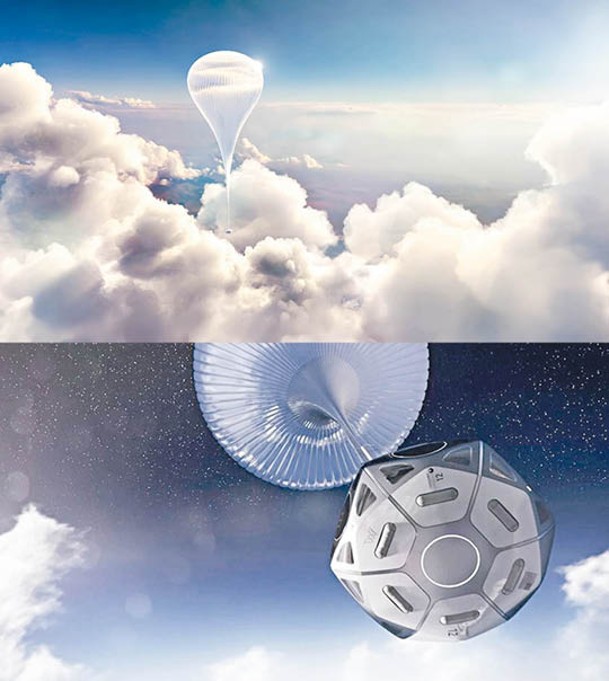 World View推出用於太空旅遊的載人太空艙，以使用氦氣的太空氣球所帶動，可實現6至8小時的平流層旅程。