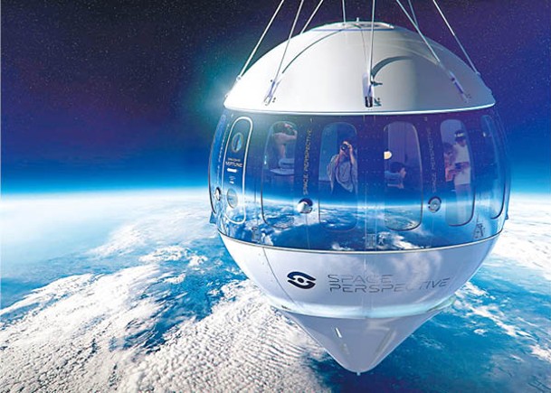 「Spaceship Neptune」的全新太空艙設計能給乘客帶來更大的活動空間及更佳的觀景體驗。