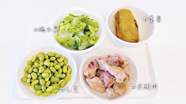 楊丞琳平日進食的減肥餐營養均衡，其中就有非常推薦食用的毛豆。