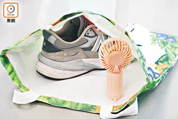 將鞋放入袋，用風筒或小型便攜電風扇吹乾，要注意前者出風切勿太熱並保持適當距離。