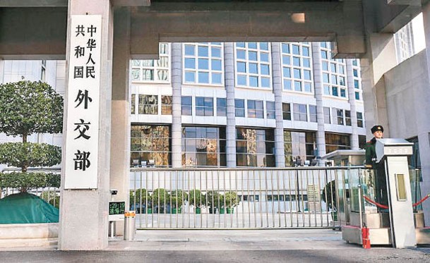 中國外交部列出美國干預香港事務清單。
