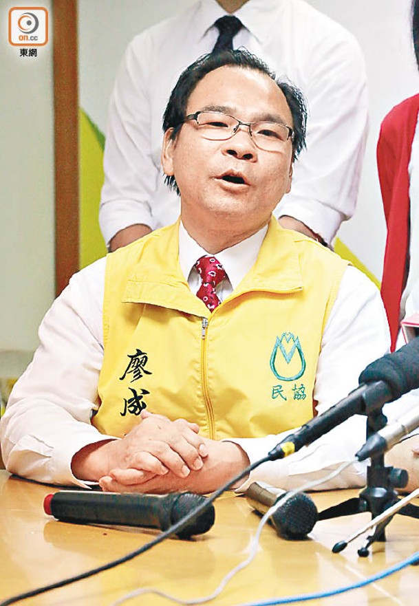 廖成利話要召開執委會討論是否派人參選立法會。